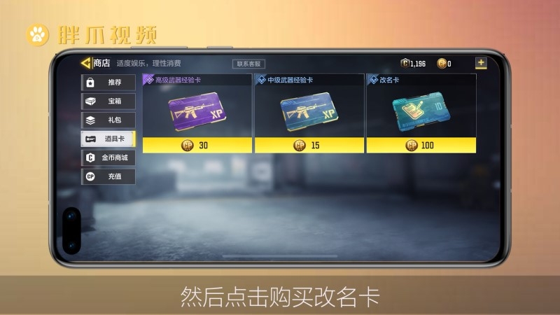 最酷的游戏手机名字女_酷名字女手机游戏网名_酷的游戏id女
