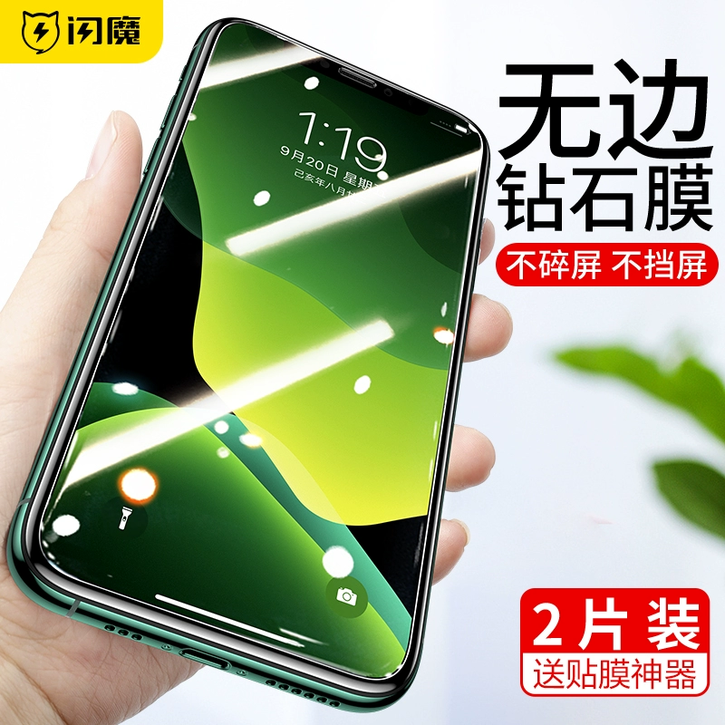 游戏手机用啥钢化膜比较好_手机钢化膜玩游戏哪个好_手机钢化膜打游戏哪种好