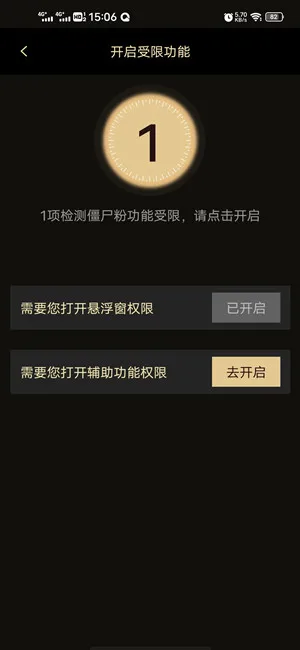 小米手机游戏充值权限开启_小米游戏充值限制怎么解除_小米手机怎么充值游戏