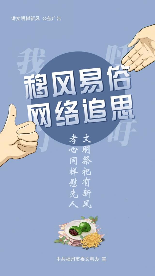 寒食和清明节是一天吗_清明寒食节一天是几月几日_清明寒食是不是一天