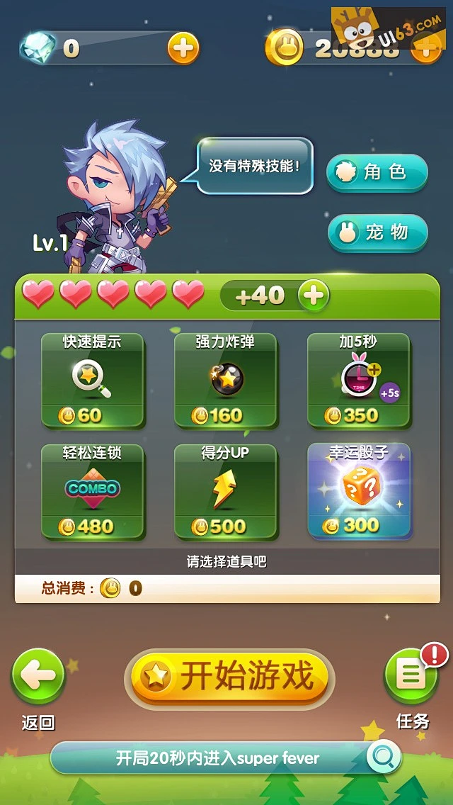 视频玩手机游戏是什么意思_游戏手机是怎么玩的视频_视频玩手机游戏是什么软件