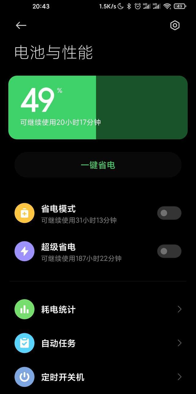 小米如何让手机不能玩游戏_能小米玩手机游戏让手机不卡_小米玩游戏