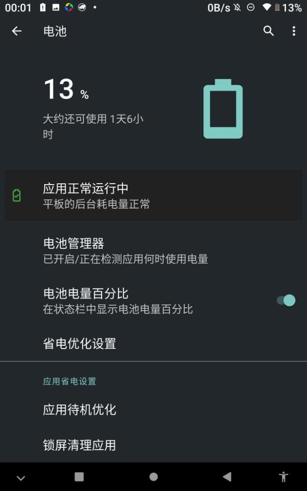 能小米玩手机游戏让手机不卡_小米如何让手机不能玩游戏_小米玩游戏