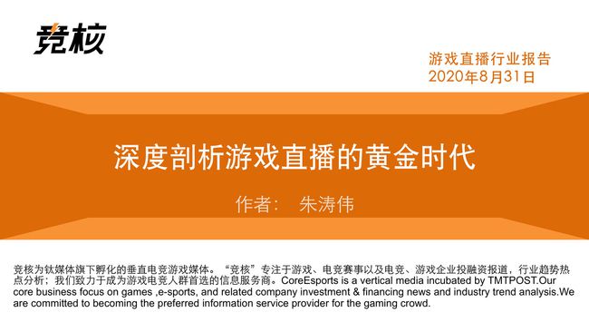 手机直播好游戏的软件_手机直播游戏怎么看到弹幕_手机直播什么手机游戏好
