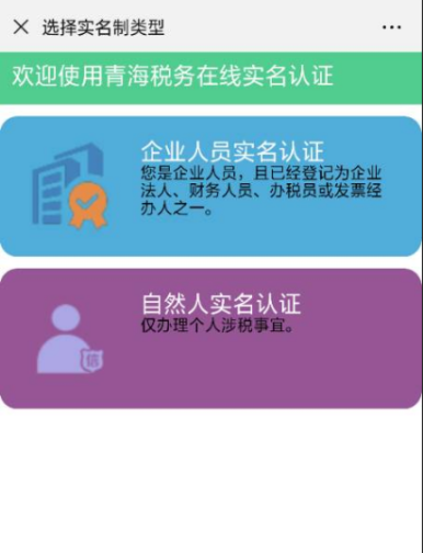 游戏修改实名认证软件_改游戏实名认证的软件_手机自带游戏怎么改实名