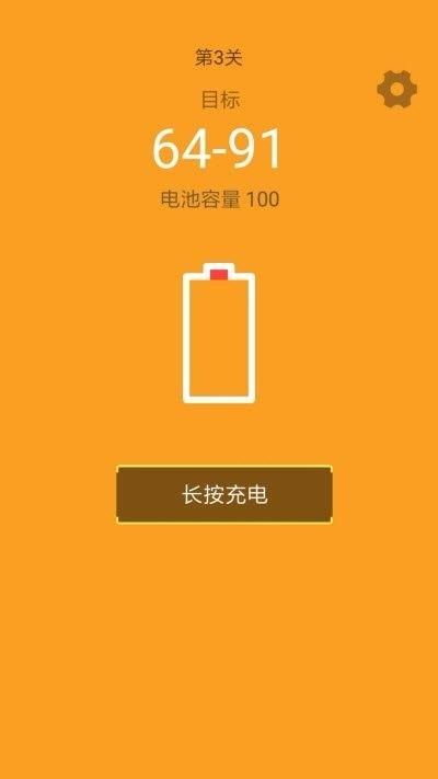 玩游戏后来手机关机了_关机玩后来手机游戏没声音_关机了怎么玩了