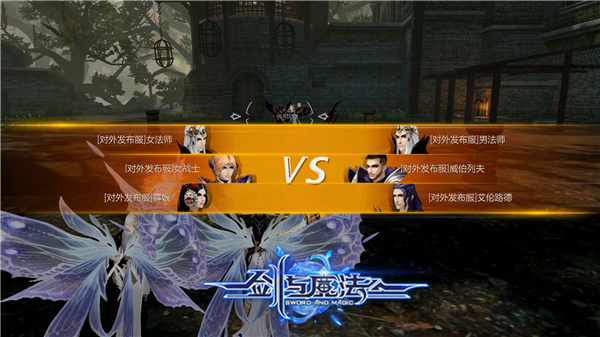游戏魔幻手机游戏_游戏魔幻手机怎么玩_游戏魔幻手机游戏游戏