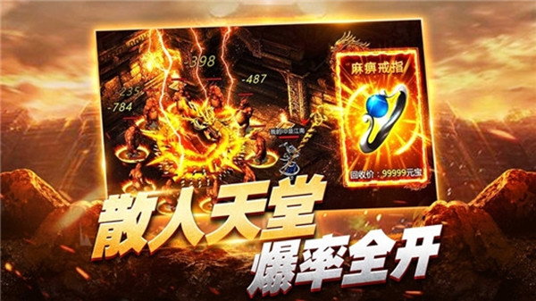 游戏魔幻手机游戏_游戏魔幻手机游戏游戏_游戏魔幻手机怎么玩