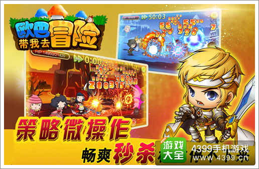 游戏魔幻手机游戏_游戏魔幻手机游戏游戏_游戏魔幻手机怎么玩