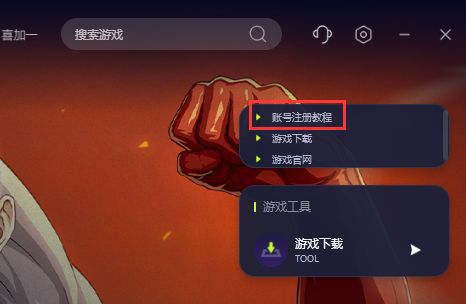 用手机玩的游戏下载_手机玩游戏用什么app_下载手游用什么软件
