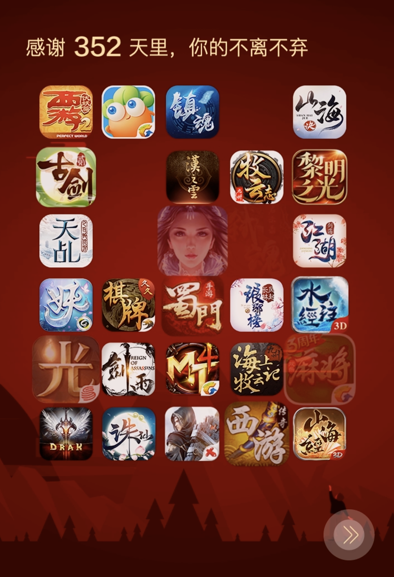 手机玩游戏用什么app_下载手游用什么软件_用手机玩的游戏下载