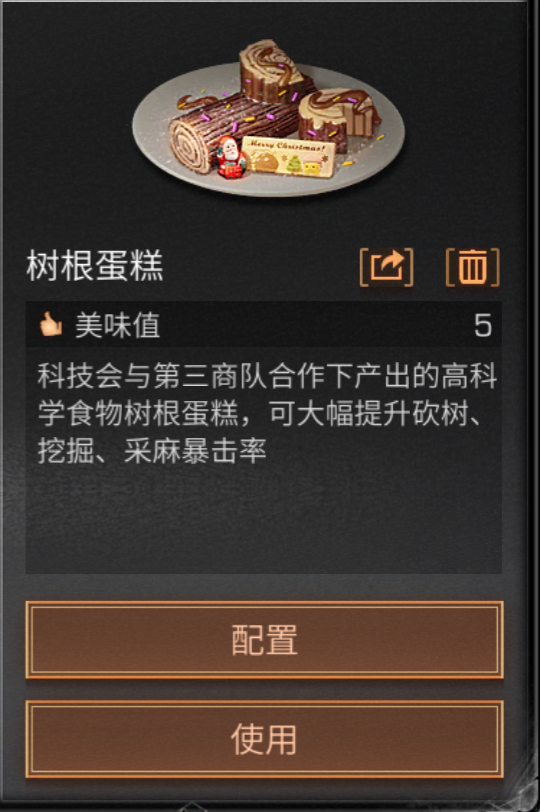 做蛋糕的手机游戏_做蛋糕的手机游戏免费_蛋糕免费手机做游戏怎么弄
