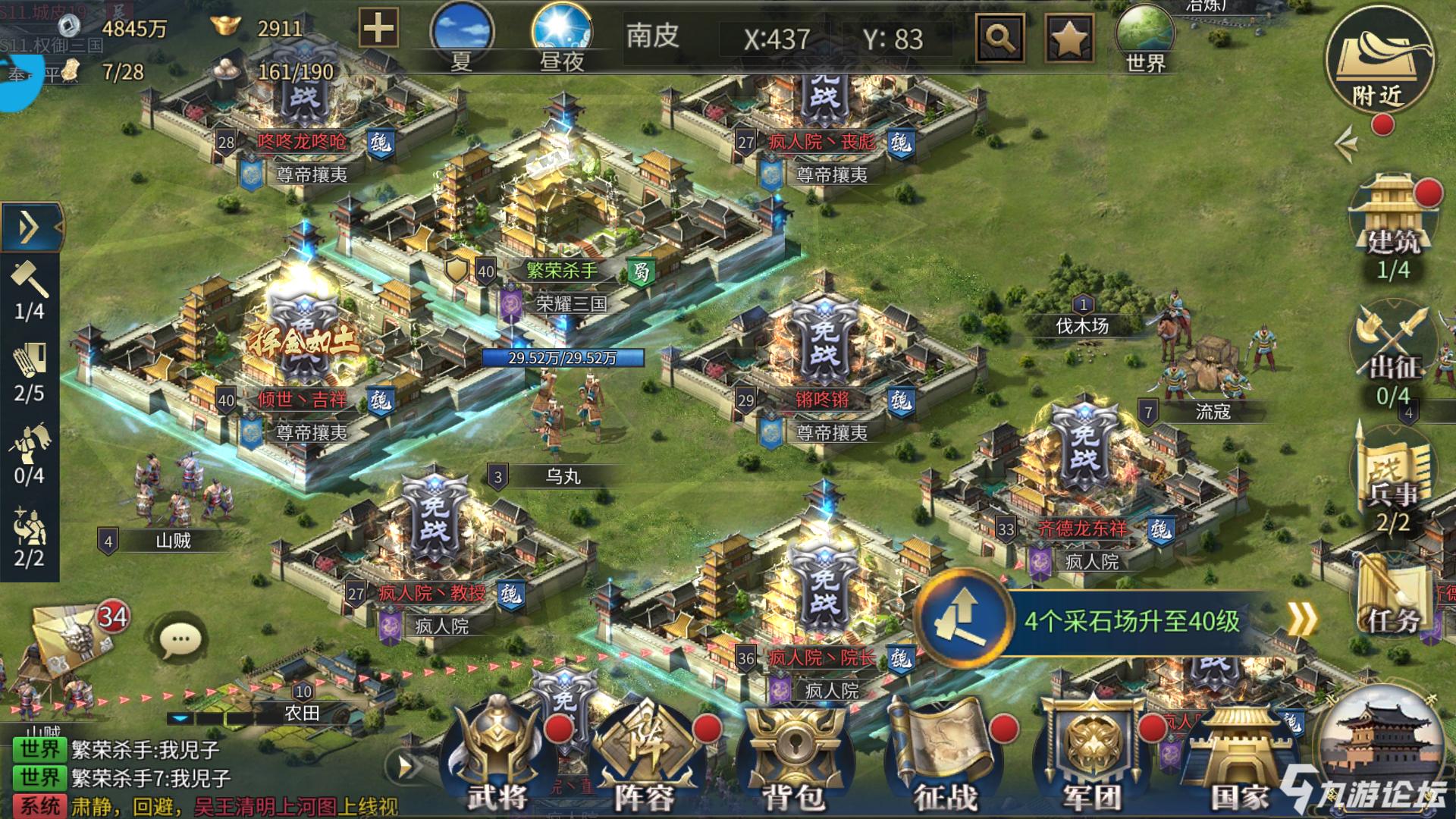 最近较火的手机游戏是什么_最近最火手机游戏_手机游戏火爆