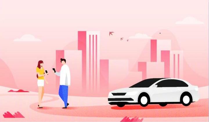 滴滴车主下载安装app旧版_滴滴车主下载安装app_旧版滴滴车主下载安装