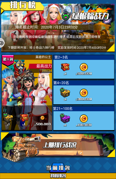 垂直火力礼包码_垂直火力兑换码_垂直火力兑换码是什么