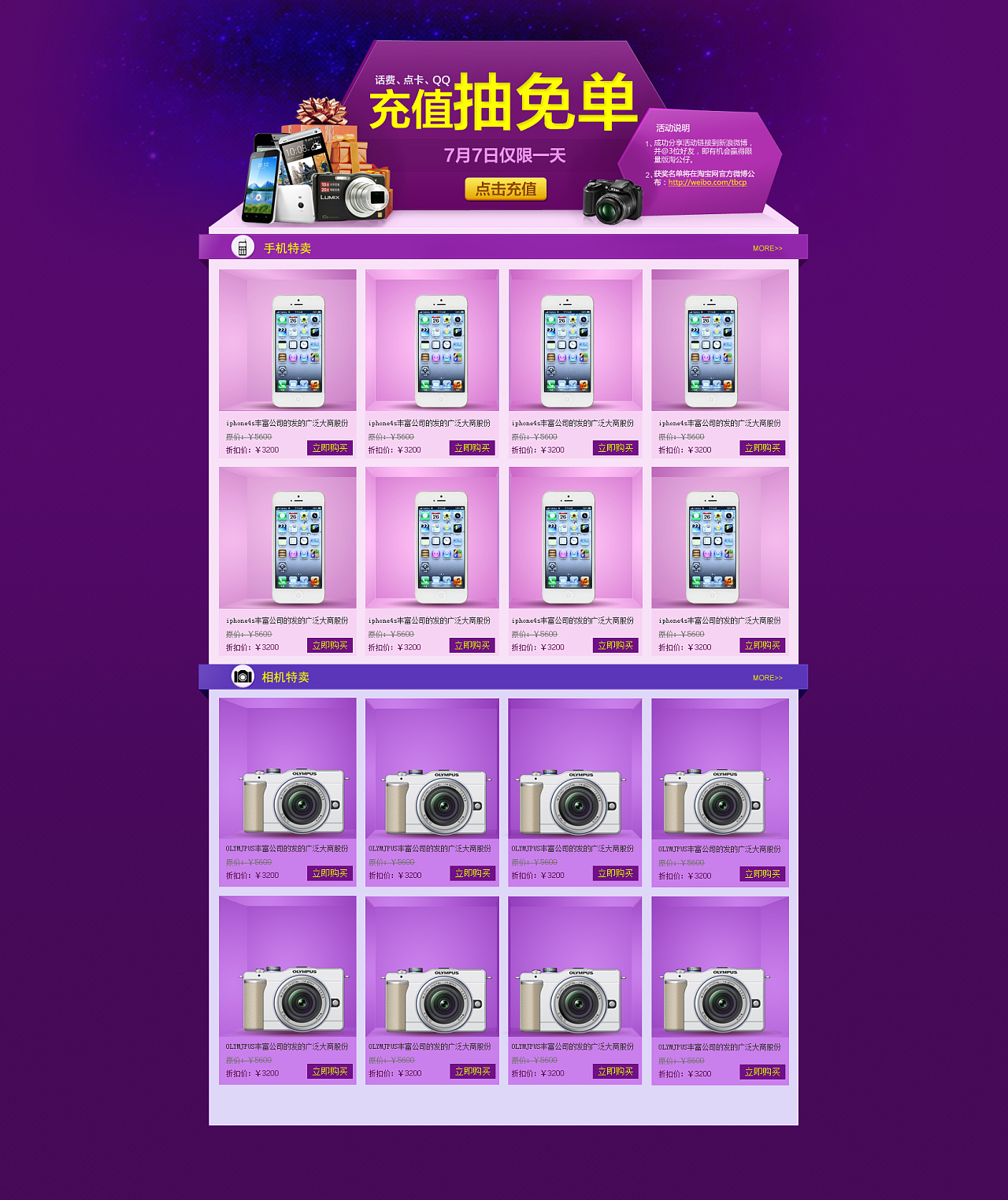 哔哩哔哩视频网站_视频网站英文怎么说_视频网站乱收费怎么投诉