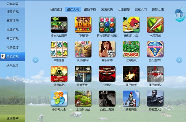 舞曲手机游戏_舞曲app下载_舞曲手机游戏有哪些