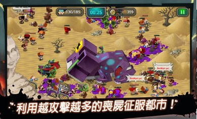 打丧尸类手游_丧尸题材手游_游戏打丧尸手机版推荐