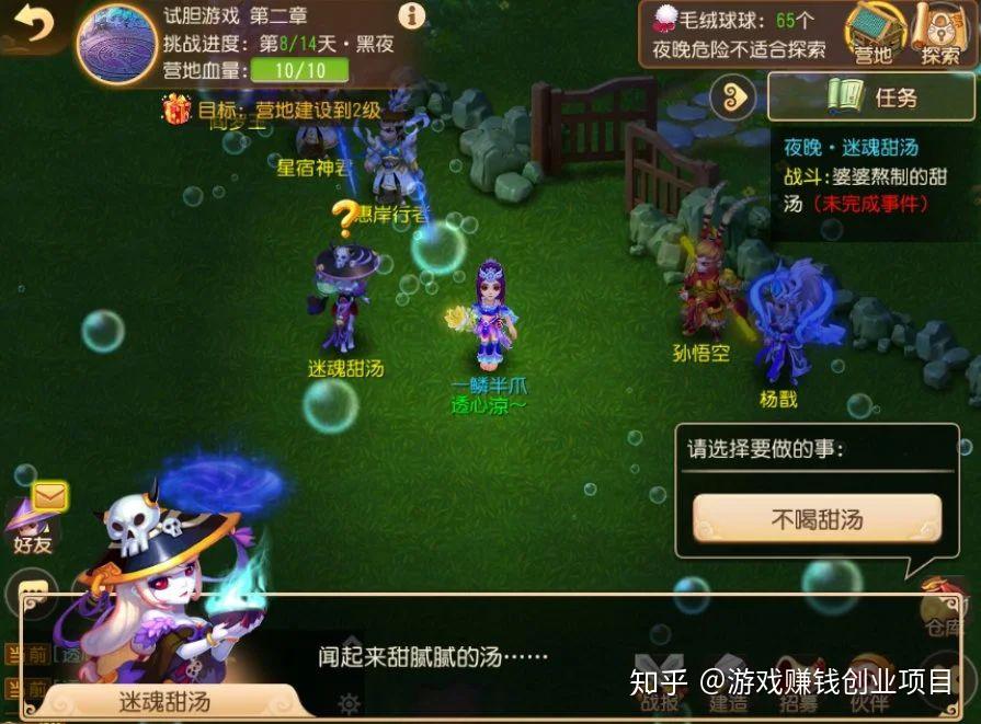 网易游戏腾讯游戏_腾讯网易国产手机版游戏_网易腾讯好玩的手游