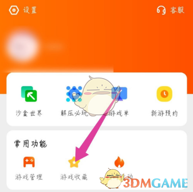 卸载游戏用手机好吗_卸载手机好游戏用哪个软件_卸载手机好游戏用什么