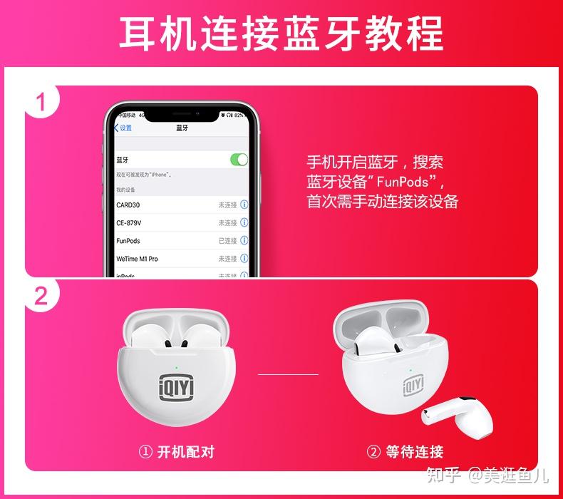 为什么蓝牙耳机连接上没有声音_蓝牙耳机连接声音没上有杂音_蓝牙耳机没得声音