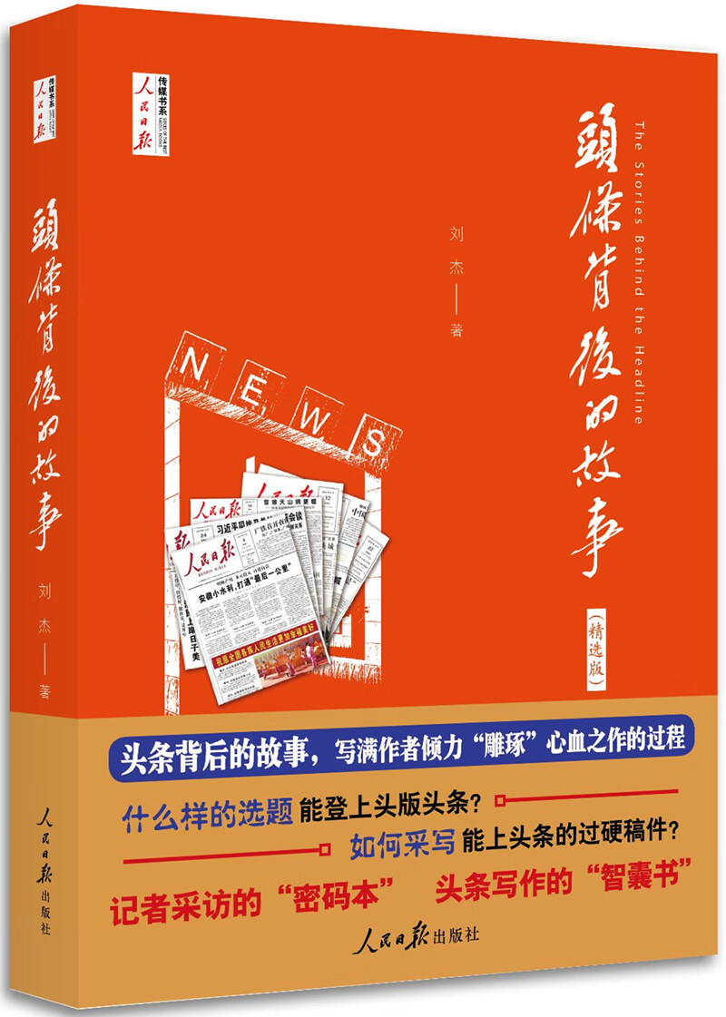 今日头条小游戏怎么重置数据_头条小游戏换个手机存档_头条玩过的小游戏程序在哪找