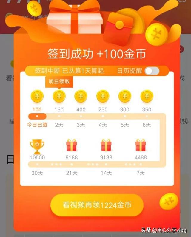 头条玩过的小游戏程序在哪找_头条小游戏换个手机存档_今日头条小游戏怎么重置数据