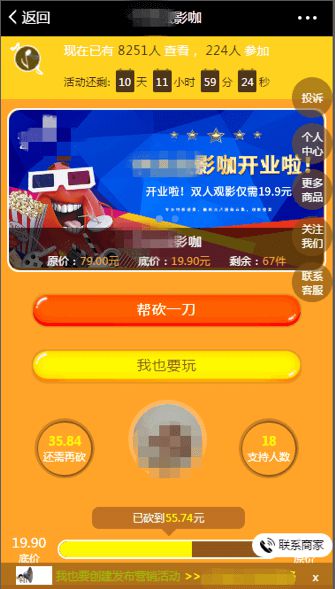 头条玩过的小游戏程序在哪找_头条小游戏换个手机存档_今日头条小游戏怎么重置数据