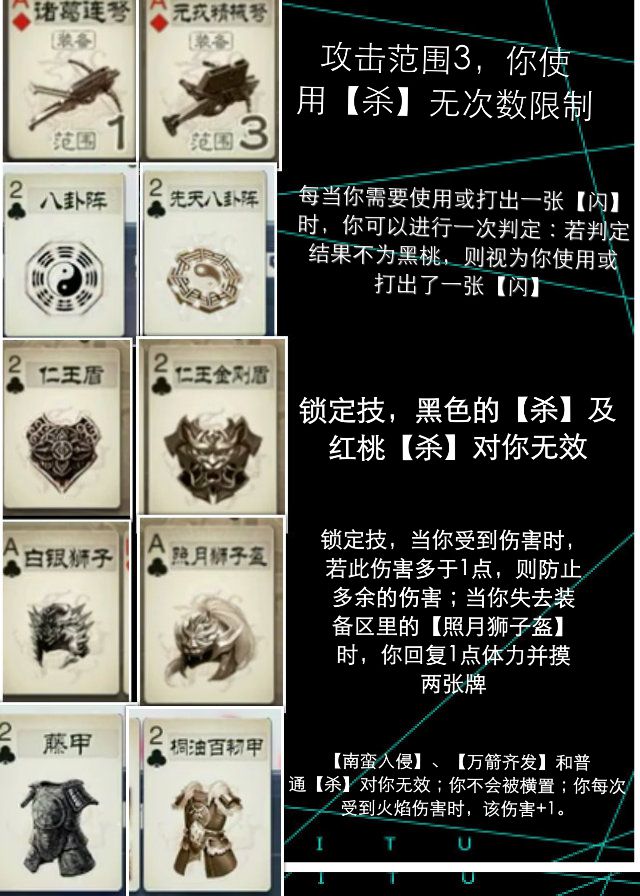 真三国无双3存档_三国无双存档位置_无双三国单机