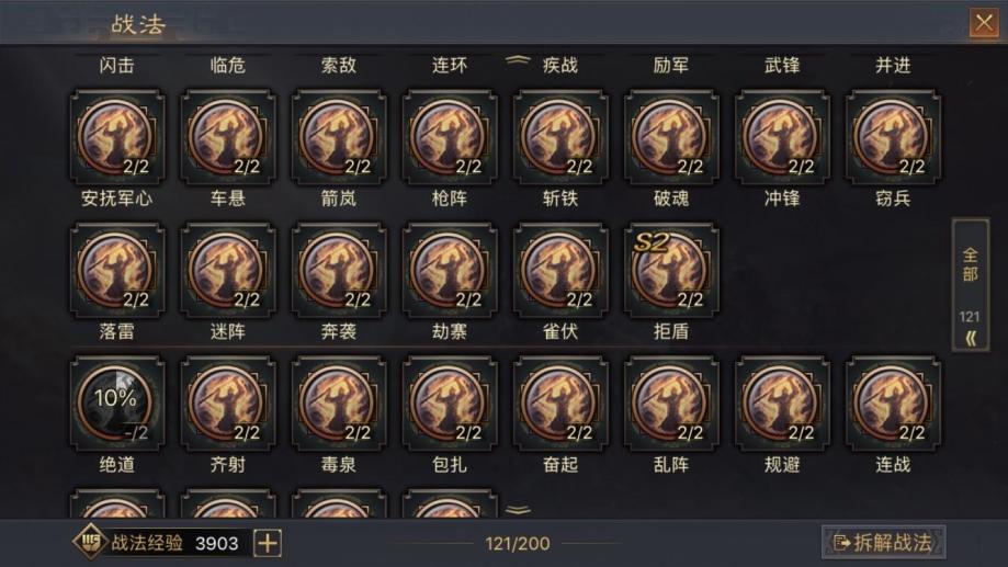 真三国无双3存档_无双三国单机_三国无双存档位置