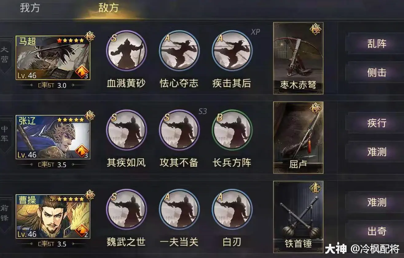 无双三国单机_真三国无双3存档_三国无双存档位置