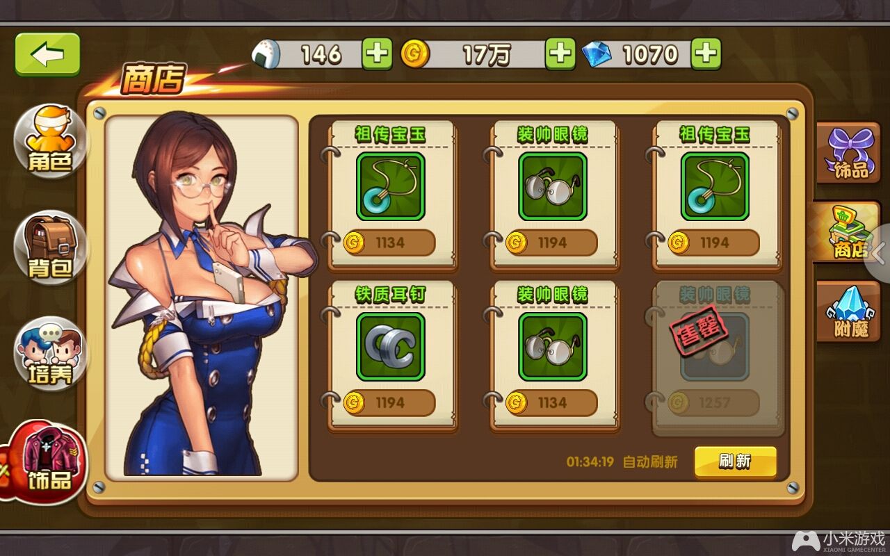小米手机如何买开发版游戏_开发版小米_小米游戏开发者平台