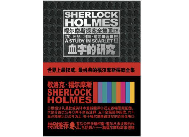 推理类手机游戏推荐_推理游戏手机_推理类游戏手机