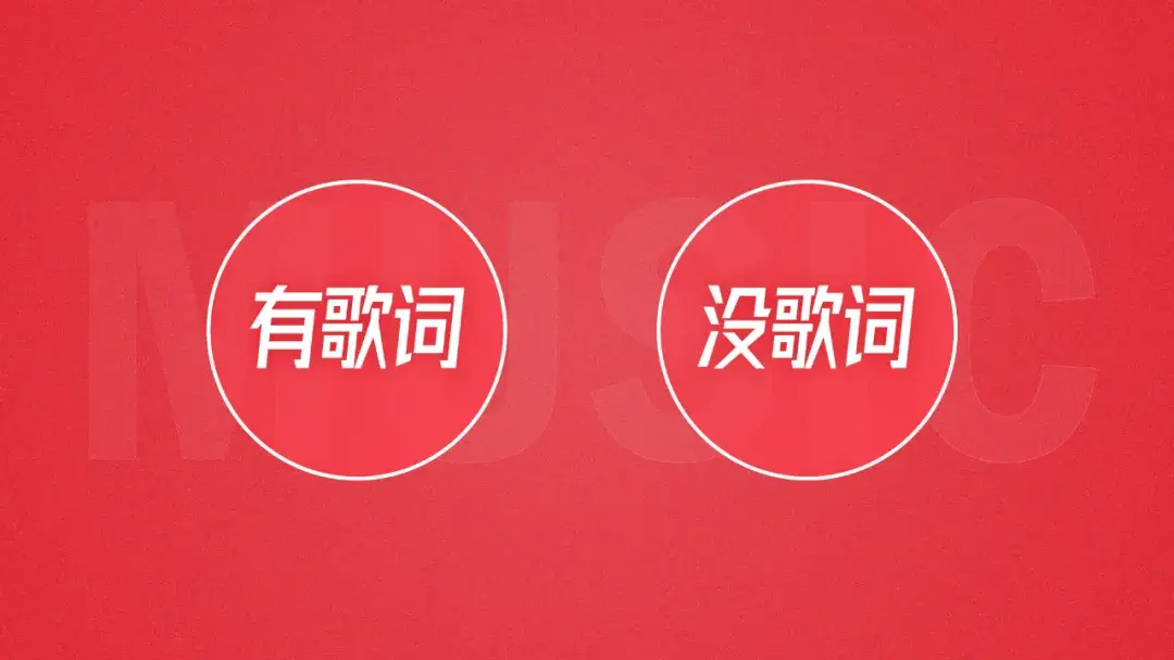 残酷天使的行动纲领歌词_残酷歌词天使纲领行动是哪首歌_残酷天使纲领中文翻唱
