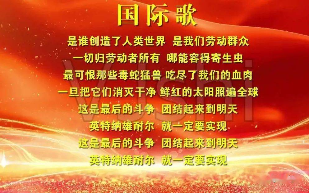 残酷天使的行动纲领歌词_残酷歌词天使纲领行动是哪首歌_残酷天使纲领中文翻唱