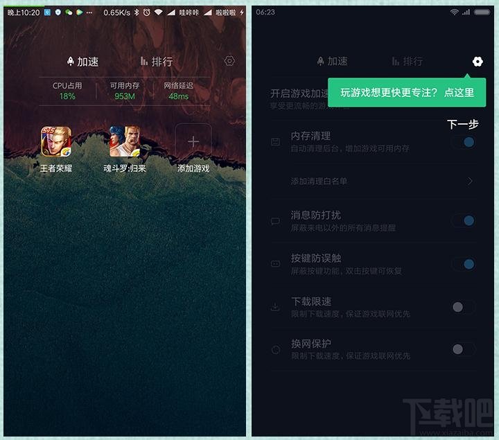 小米手机安装网页游戏软件_小米网页下载软件跳转应用商店_小米网页下载