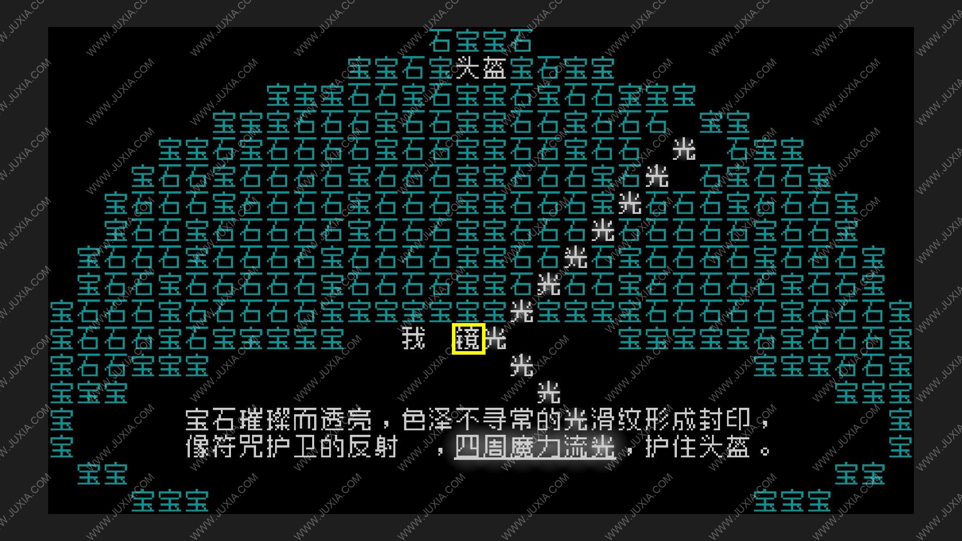 文字版游戏大全_文字手机游戏大全集_十大文字类手机游戏