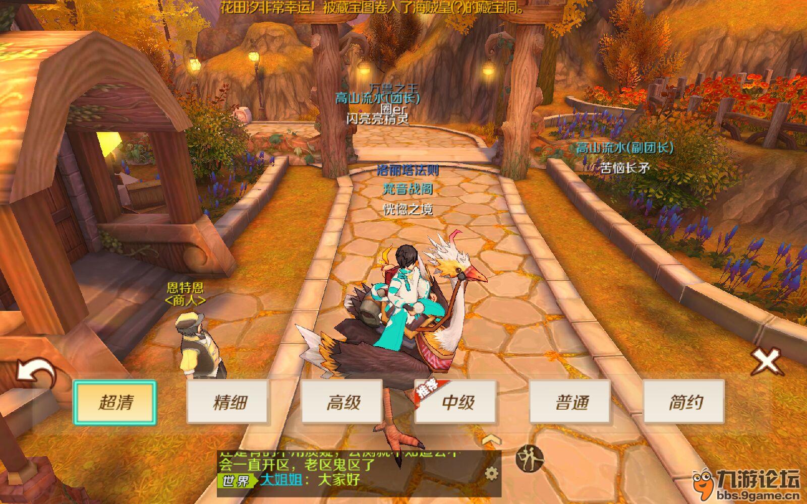 手机游戏里_手机新出游戏_重新上游戏又有了新手机