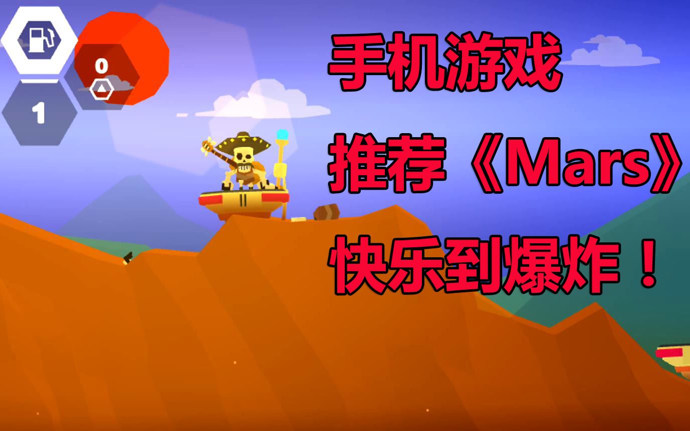 天时达手机游戏双人：玩游戏新乐趣，画面流畅操作简单