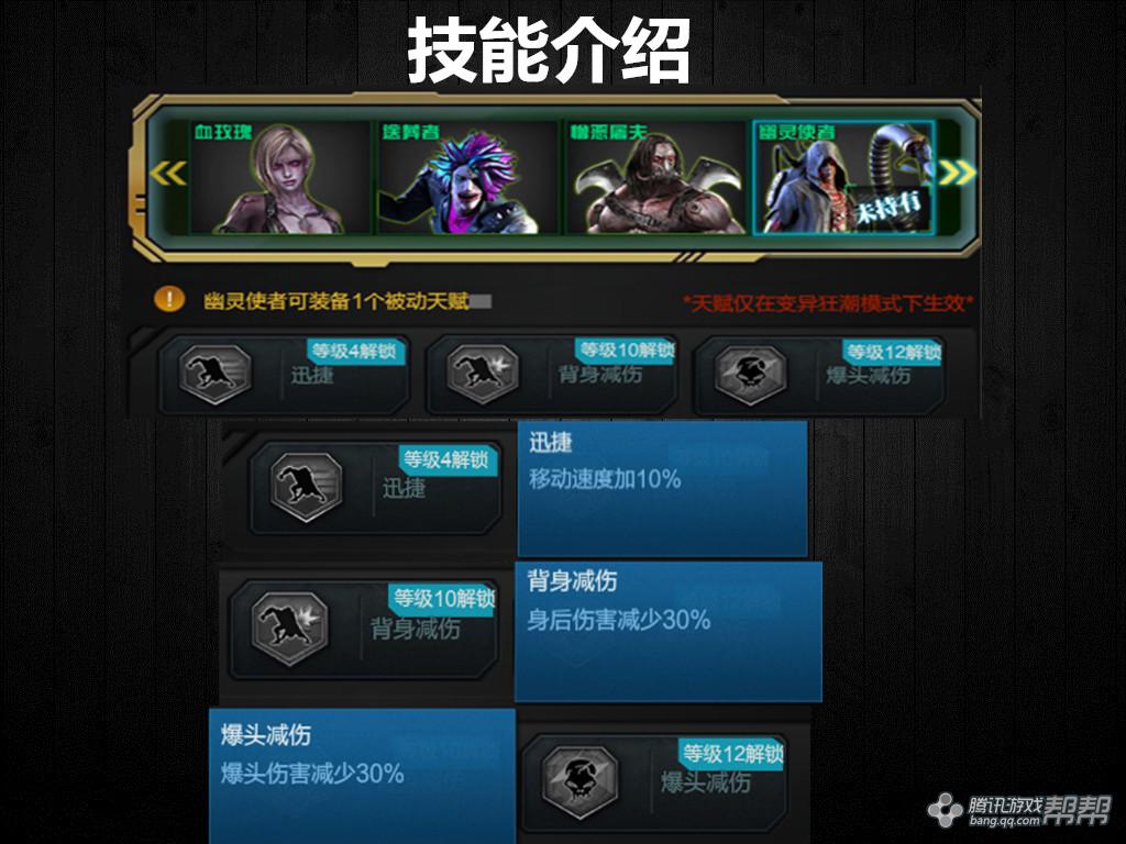 幽灵使者云游戏手机版下载_幽灵使者好玩吗_幽灵使者在哪下载