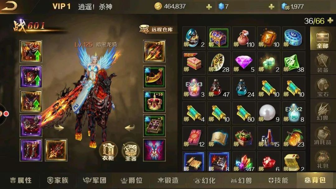 兑换的充值卡怎么充值_充值兑换平台_玩游戏兑换手机充值卡骗局
