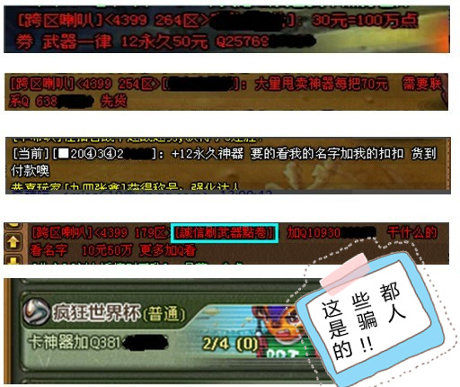 兑换的充值卡怎么充值_充值兑换平台_玩游戏兑换手机充值卡骗局