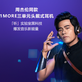 周杰伦代言游戏_代言周杰伦手机游戏的人是谁_周杰伦代言游戏手机