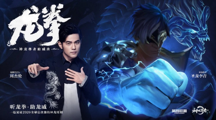 周杰伦代言游戏手机_周杰伦代言游戏_代言周杰伦手机游戏的人是谁