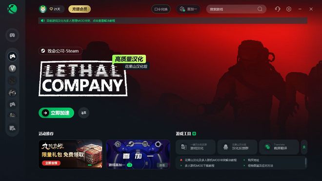 下载王国纪元游戏手机版_王国纪元最新版本下载安装_王国纪元官方正版下载