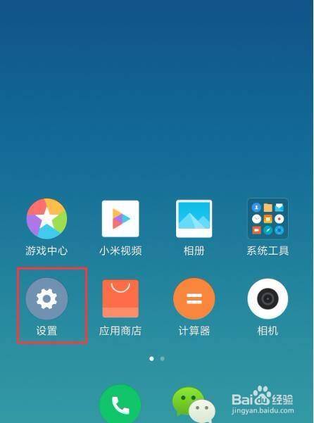 小米手机游戏不能旋转屏幕_小米手机游戏不能小窗_小米手机游戏buff