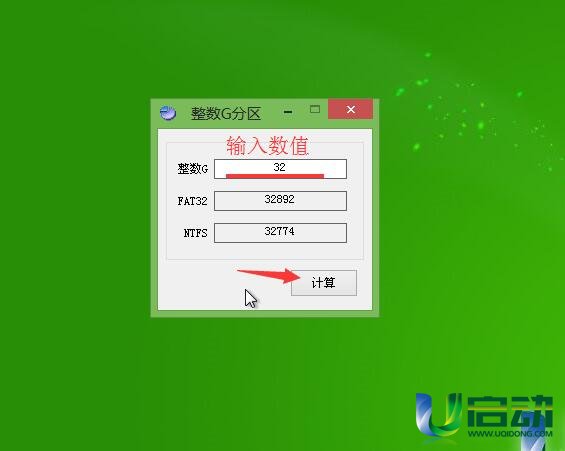 oracle分区表_电脑开机显示无效分区表_2023中科院分区表