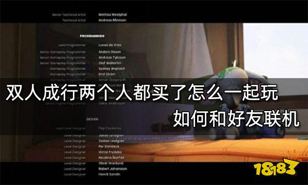 游戏联机推荐双人手机版_联机双人游戏手游_双人联机游戏手机游戏推荐
