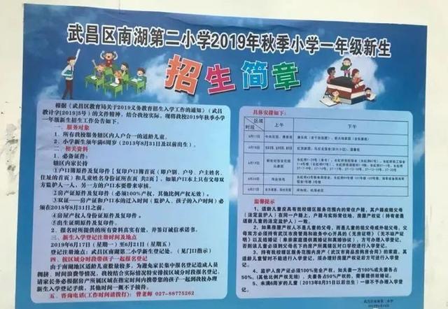 颍泉教育局官网_颍泉区教育信息公开网_颍泉区教育信息网