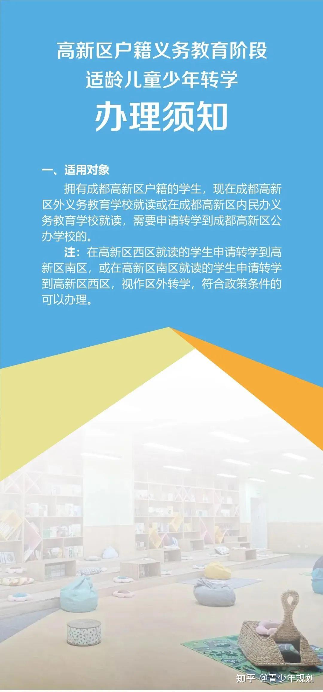 颍泉教育局官网_颍泉区教育信息公开网_颍泉区教育信息网